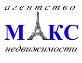 МАКС Недвижимость